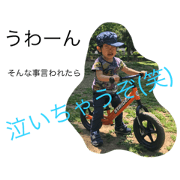 suzuki brothers 3