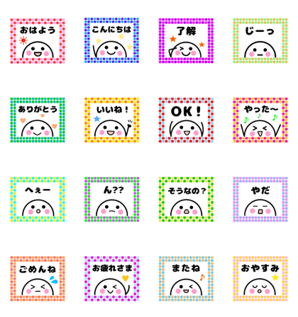 Mosaic tile sticker