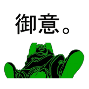 Shimoidan Sticker