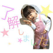 kanameisho