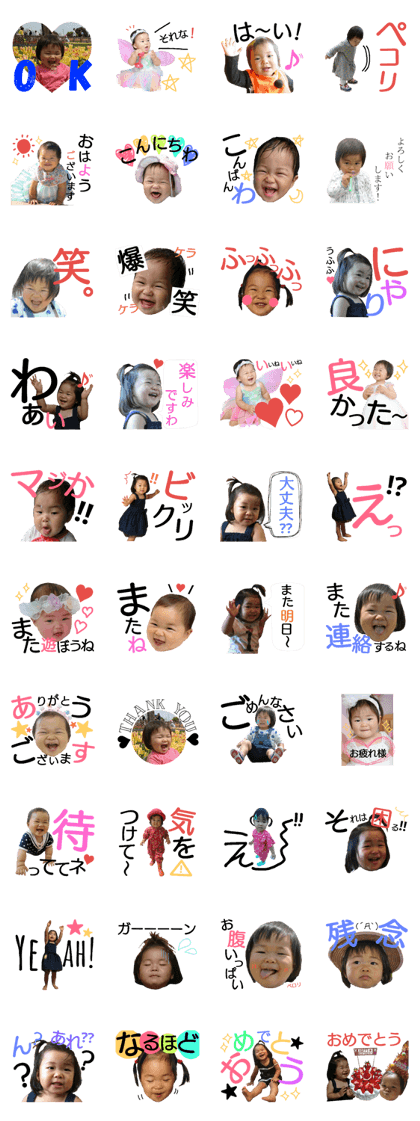 memeko-1