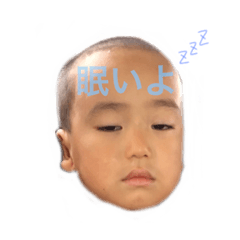 yuzukai