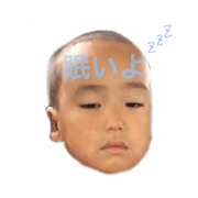 yuzukai