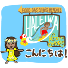 Hula girl hawaii