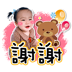 Baby Doudou's Daily Phrases