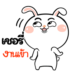 I'm Cherry Rabbit cute Sticker V.1