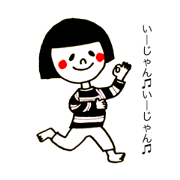 Matsuko-san
