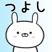 Rabbit For TSUYOSHI