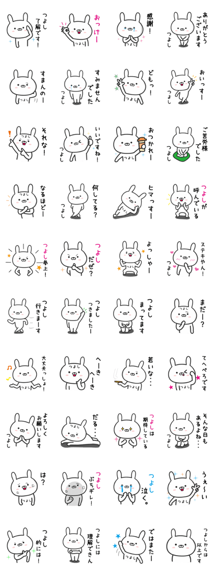 Rabbit For TSUYOSHI