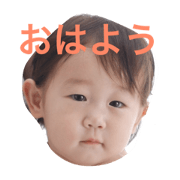 minana