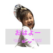 itumoegao