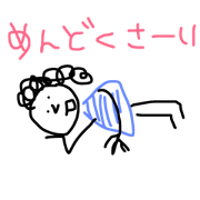 oni onna