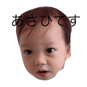 kobayashi asahi