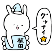 i am kajita