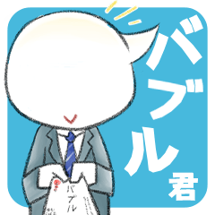 敬語 Lineクリエイターズスタンプまとめ Stamplist