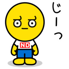 Nada-kun 1