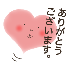 ありがとうございます!セット - LINE スタンプ | LINE STORE ありがとうございます!セット - LINE スタンプ | LINE STORE