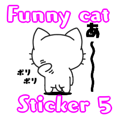 Funnycat Sticker 5