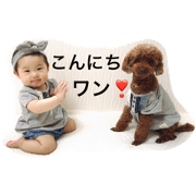 Small sister Sticker of RUU and SHI