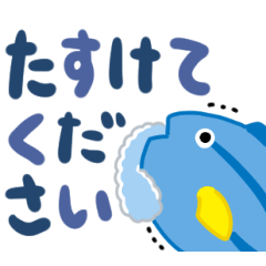 Blue tang sticker with large letters