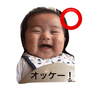 URAYAMA family