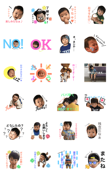 brothers stickers