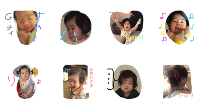 Sana sticker 0yrs ver.2
