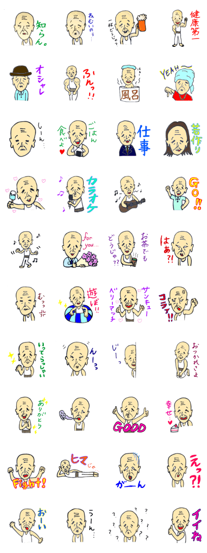 Tomio's daily life