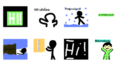 hi!man