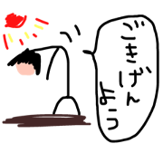 Stick Figures Callout sticker