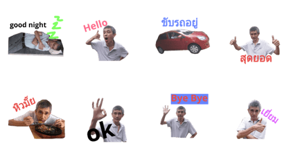 common words used in everyday
