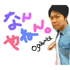 ogawa's life