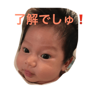 yuchanman stamp