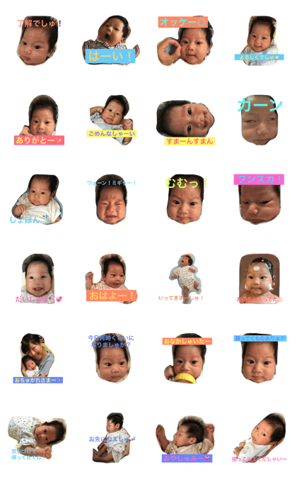 yuchanman stamp