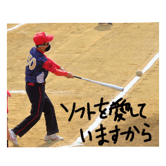 ソフトボールチーム ライナーズ Liners Line スタンプ Line Store
