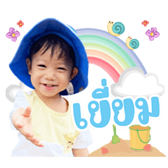 Baby submerse No.2