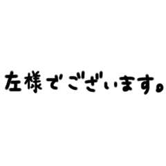 Simple Japanese words. Adult. by Ann