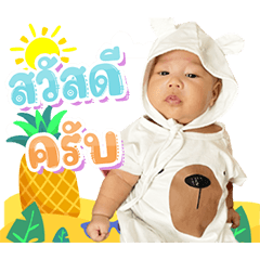 Baby Theo Ver.1