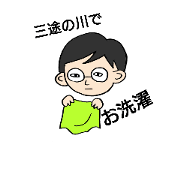 reikankun