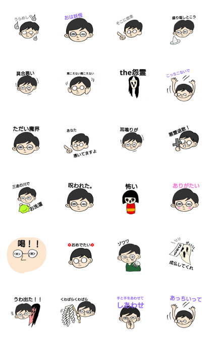 reikankun