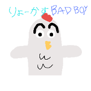 Ryo-kas
