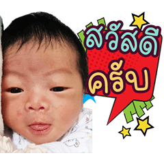 Baby Ashi V.1