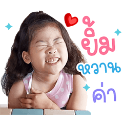 Mini dek owun