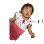 hinabonsticker