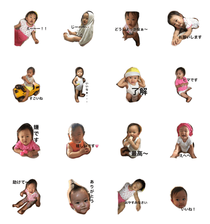 hinabonsticker
