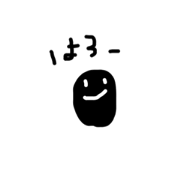 black soybean