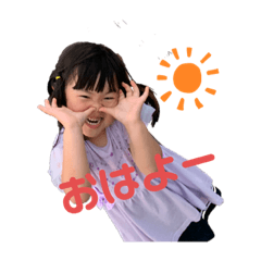 saya-yuara