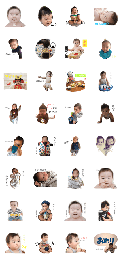 yutonto2