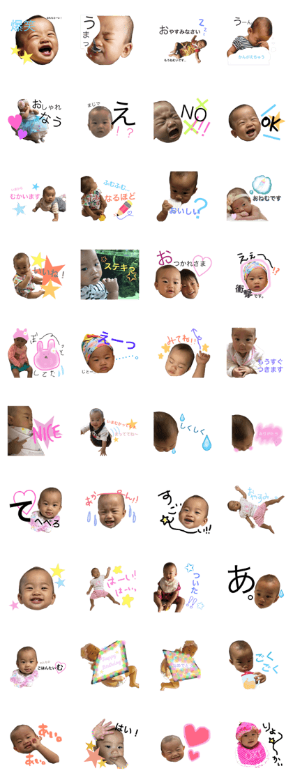 pu-kasticker