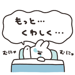 The rabbit which speaks while sleeping